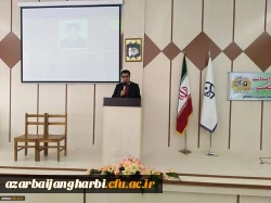 مراسم گرامیداشت روز دانشجو در مرکز امام خمینی(ره) سلماس برگزار شد 3