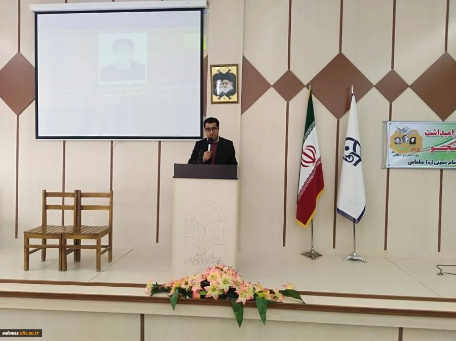 مراسم گرامیداشت روز دانشجو در مرکز امام خمینی(ره) سلماس برگزار شد 3