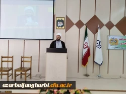 مراسم گرامیداشت روز دانشجو در مرکز امام خمینی(ره) سلماس برگزار شد 4