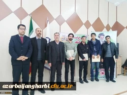 مراسم گرامیداشت روز دانشجو در مرکز امام خمینی(ره) سلماس برگزار شد 