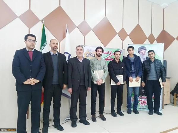 مراسم گرامیداشت روز دانشجو در مرکز امام خمینی(ره) سلماس برگزار شد 