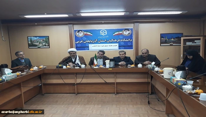 تودیع و معارفه مسئول بسیج دانشجویی دانشگاه فرهنگیان استان آذربایجان غربی 8