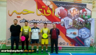 افتخار افرینی تیمهای ورزشی پردیس شهید رجایی آذربایجان غربی در دومین دوره جشنواره مسابقات فرهنگی ورزشی بسیج استان