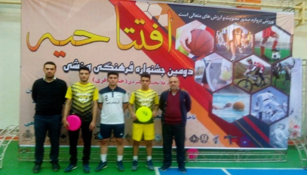 افتخار افرینی تیمهای ورزشی پردیس شهید رجایی آذربایجان غربی دومین دوره جشنواره مسابقات فرهنگی ورزشی بسیج استان 2