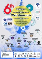 پوستر فراخوان ششمین کنفرانس بین المللی وب پژوهی 