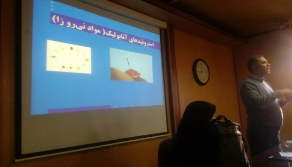 کارگاه پیشگیری از اعتیاد و مواد روان گردان با حضور جمعی از دانشجویان برگزار شد 2