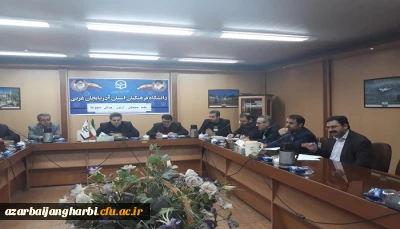 با حضور جناب آقای مجیدی نماینده سازمان مرکزی، جلسه هماهنگی آزمون جبرانی اصلح استان آذربایجان غربی برگزار شد