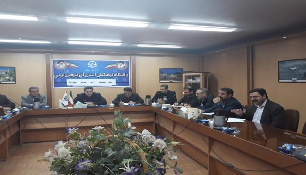 با حضور جناب آقای مجیدی نماینده سازمان مرکزی جلسه هماهنگی آزمون جبرانی اصلح استان آذربایجان غربی برگزار شد 2