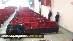 آزمون جبرانی صلاحیت حرفه ای معلمان ( اصلح) در دانشگاه فرهنگیان استان آذربایجان غربی برگزار شد 2