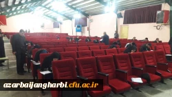 آزمون جبرانی صلاحیت حرفه ای معلمان ( اصلح) در دانشگاه فرهنگیان استان آذربایجان غربی برگزار شد 