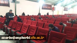 آزمون جبرانی صلاحیت حرفه ای معلمان ( اصلح) در دانشگاه فرهنگیان استان آذربایجان غربی برگزار شد 