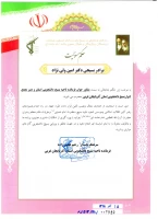 همکار عزیزمان جناب آقای امین ولی نژاد بعنوان مشاور جوان فرمانده بسیج دانشجویی استان منصوب شد 2