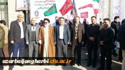 شرکت مسئولین،اساتید، کارکنان و دانشجویان پردیس ها و مراکز دانشگاه فرهنگیان آذربایجان غربی  در همایش بزرگ روز بصیرت نهم دی ماه 