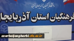 دوره آموزشی بازآموزی مدرسان کارورزی  با حضور اساتید محترم  کارورزی پردیس های شهید رجایی و علامه طباطبایی به منظور باز آموزی و آشنایی بیشتر اساتید کارورزی برگزار گردید 