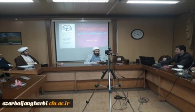 دوره تبین بیانیه گام دوم انقلاب اسلامی با حضور اساتید، کارکنان پردیس ها و مراکز دانشگاه فرهنگیان استان آذربایجان غربی در پردیس شهیدرجایی ارومیه برگزار شد