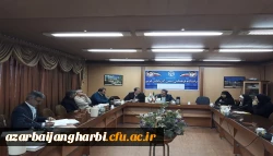 شورای هماهنگی گروههای آموزشی دانشگاه فرهنگیان استان آذربایجان غربی برگزار شد 