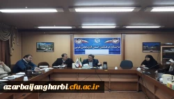 شورای هماهنگی گروههای آموزشی دانشگاه فرهنگیان استان آذربایجان غربی برگزار شد 3