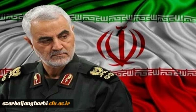 پیام دکتر خنیفر رئیس دانشگاه فرهنگیان کشور به مناسبت شهادت سردار سرلشکر قاسم سلیمانی فرمانده نیروی قدس سپاه پاسداران انقلاب اسلامی