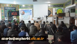 مراسم بزرگداشت شهادت سردار سپهبد حاج قاسم سلیمانی در پردیس شهید رجایی آذربایجان غربی برگزار شد 