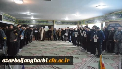 مراسم بزرگداشت شهادت سردار سپهبد حاج قاسم سلیمانی در پردیس شهید رجایی آذربایجان غربی برگزار شد 