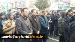 حضور جمعی از کارکنان پردیس شهید رجایی در مراسم سوگواری خیابانی مردم شهید پرور ارومیه بمناسبت شهادت سردار سرافراز اسلام سپهبد حاج قاسم سلیمانی و همرزمان ایشان 