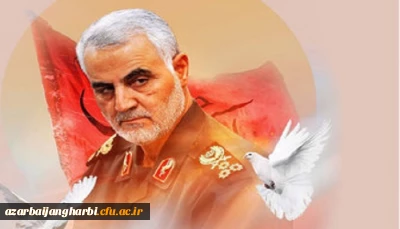 فراخوان شعر و دلنوشته به مناسبت شهادت سردار حاج قاسم سلیمانی