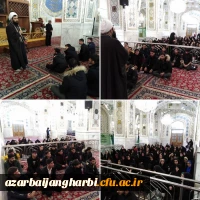 برگزاری اردوی زیارتی مشهد مقدس دانشجو معلمان استان آذربایجان غربی همزمان با ایام فاطمیه 4
