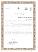 دکتر علی محمودلو بعنوان فرمانده پایگاه مقاومت بسیج دانشگاه فرهنگیان استان آذربایجان غربی منصوب شد 