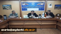 شورای اداری پردیس شهید رجایی آذربایجان غربی برگزار شد 