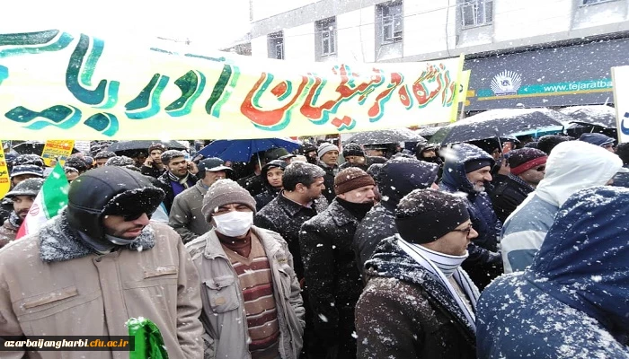 شرکت گسترده اساتید، کارکنان و دانشجویان پردیس های دانشگاه فرهنگیان استان آرذربایجان غربی در راهپیمایی عظیم یوم ا... 22 بهمن
 2