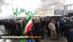 شرکت گسترده اساتید، کارکنان و دانشجویان پردیس های دانشگاه فرهنگیان استان آرذربایجان غربی در راهپیمایی عظیم یوم ا... 22 بهمن
 4