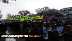 شرکت گسترده اساتید، کارکنان و دانشجویان پردیس های دانشگاه فرهنگیان استان آرذربایجان غربی در راهپیمایی عظیم یوم ا... 22 بهمن
 5