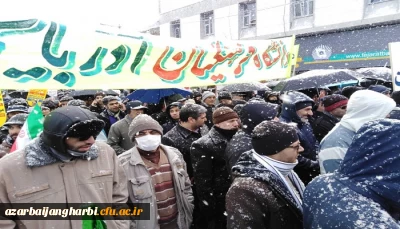 شرکت گسترده اساتید، کارکنان و دانشجویان پردیس های دانشگاه فرهنگیان استان آرذربایجان غربی در راهپیمایی عظیم یوم ا... 22 بهمن
