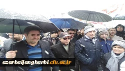 شرکت گسترده اساتید، کارکنان و دانشجویان پردیس های دانشگاه فرهنگیان استان آرذربایجان غربی در راهپیمایی عظیم یوم ا... 22 بهمن