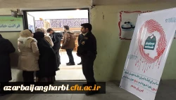 شرکت گسترده اساتید، کارکنان و دانشجویان دانشگاه فرهنگیان استان آذربایجان غربی در یازدهمین دوره انتخابات مجلس شورای اسلامی
 2