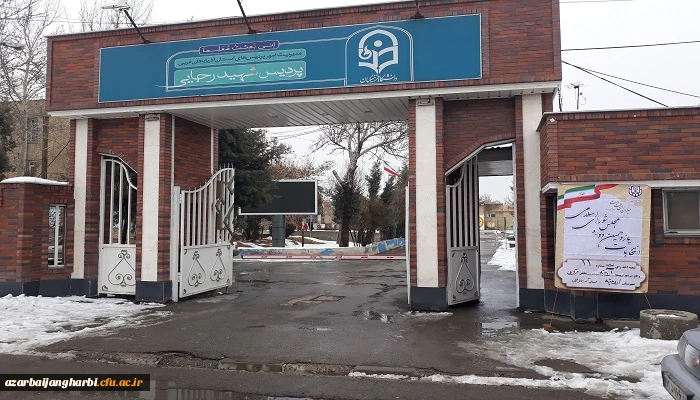 شرکت گسترده اساتید، کارکنان و دانشجویان دانشگاه فرهنگیان استان آذربایجان غربی در یازدهمین دوره انتخابات مجلس شورای اسلامی