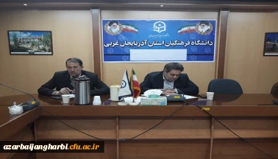 دکتر محمودلو در جلسه شورای آموزشی استان آذربایجان غربی

با توجه به تمام محدودیتهای ناشی از شیوع بیماری کرونا، آموزش در دانشگاه فرهنگیان تعطیل نخواهد شد