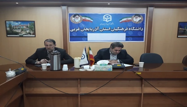 با توجه به تمام محدودیتهای ناشی از شیوع بیماری کرونا، آموزش در دانشگاه فرهنگیان تعطیل نخواهد شد 