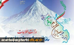 میلاد با سعات حضرت مهدی (عج)، نیمه شعبان و هفته سربازان گمنام گرامی باد 2