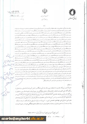 قابل توجه اساتید و دانشجو معلمان محترم

فرآیند شناسایی آحاد اجتماعات ادبی توسط بنیاد ملی نخبگان