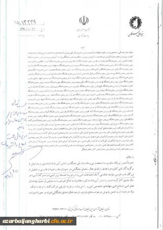 قابل توجه اساتید و دانشجو معلمان محترم

فرآیند شناسایی آحاد اجتماعات ادبی توسط بنیاد ملی نخبگان