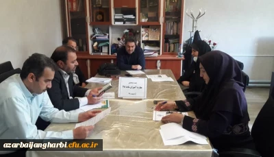 ستاد استانی برگزاری دوره مهارت آموزان ماده ۲۸دانشگاه فرهنگیان استان آذربایجان غربی تشکیل جلسه داد