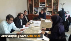 ستاد استانی برگزاری دوره مهارت آموزان ماده ۲۸دانشگاه فرهنگیان استان آذربایجان غربی تشکیل جلسه داد 3