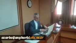 وبینار اساتید راهنمای کارورزی استان توسط گروه علوم تربیتی و کمیته کارورزی پردیس شهید رجایی ارومیه برگزار شد 