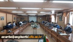 شورای اداری پردیس شهید رجایی آذربایجان غربی با تاکید بر تداوم آموزشهای الکترونیکی و آمادگی کامل در صورت بازگشایی دانشگاه برگزار شد 4
