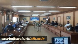 جلسه شورای آموزشی دانشگاه فرهنگیان استان آذربایجان غربی برگزار شد 2