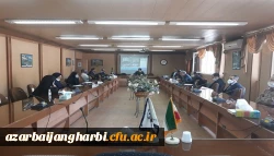 جلسه شورای آموزشی دانشگاه فرهنگیان استان آذربایجان غربی برگزار شد 4