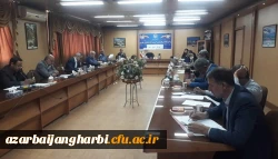 شورای آموزش و تحصیلات تکمیلی دانشگاه فرهنگیان استان آذربایجان غربی برگزارشد 4