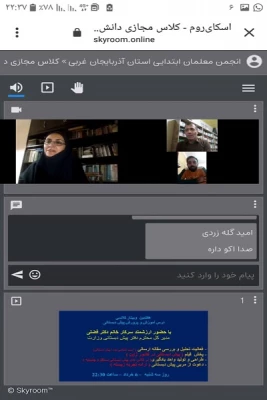 هفتمین وبینار کلاسی درس آموزش و پرورش پیش دبستانی دانشگاه فرهنگیان شهید رجایی آذربایجان غربی برگزار شد 3