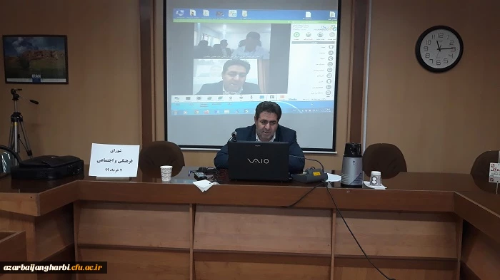 برگزاری اولین جلسه شورای فرهنگی و اجتماعی استان آذربایجان غربی در سال 1399 